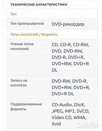 Dvd recorder LG без пульта