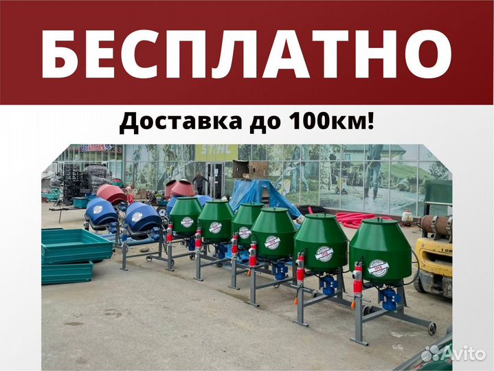 Бетономешалки оптом в Шали