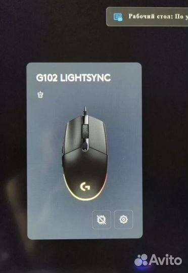 Мышь logitech g102