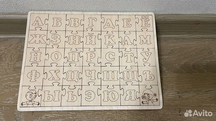 Дерянные алфавит и игра арбуз