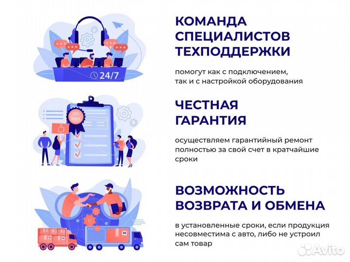 Магнитола Андроид для Volkswagen