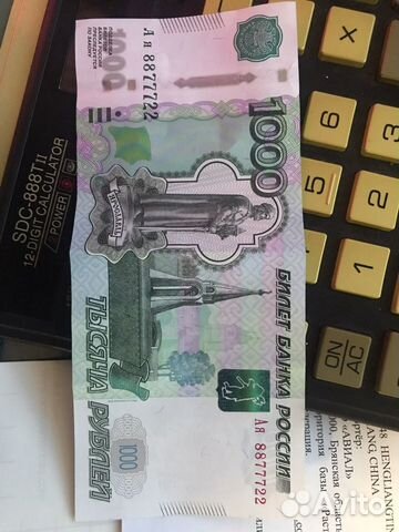 Купюра 1000 рублей красивый номер