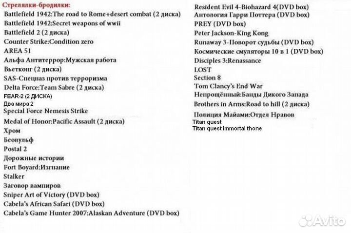 Компьютерные игры различных жанров