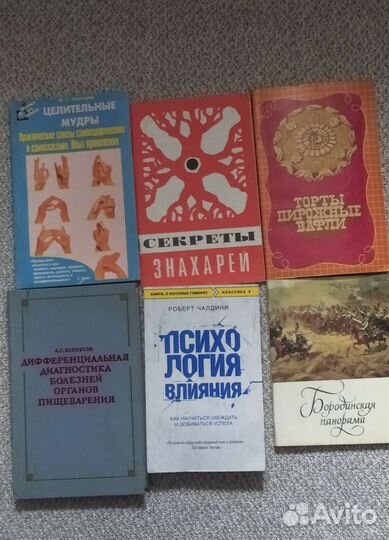 Книги и журналы