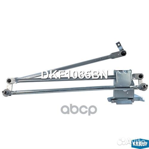 Трапеция стеклоочистителя DKF1085BN Krauf