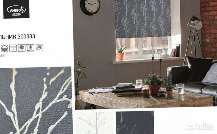 Рулонные шторы мини рш4024