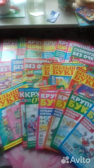 Сканворды большие буквы 17шт