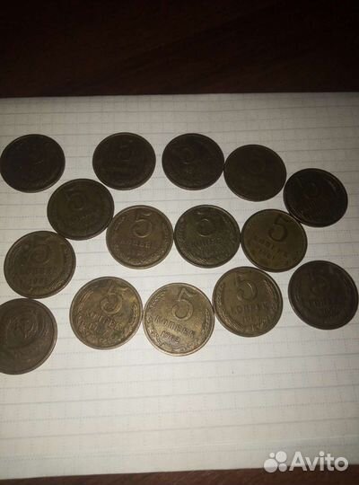 Монеты СССР 5 копеек