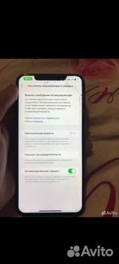 iPhone Xs Max, 64 ГБ