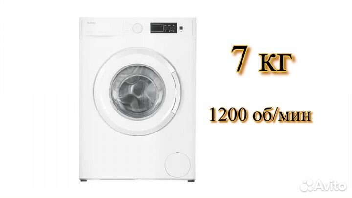 Стиральная машина 7кг Vestel wmt1r7120s