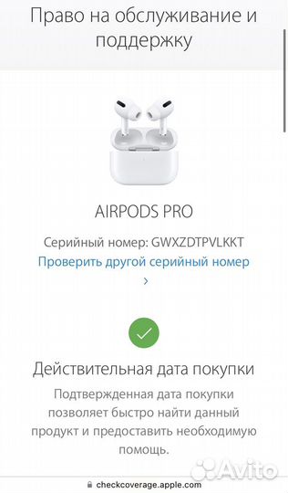 Airpods pro копия 1в1