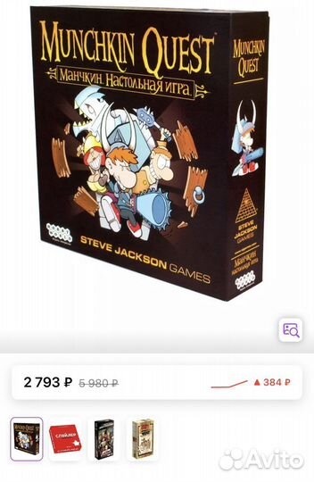 Настольные игры для взрослых пакетом