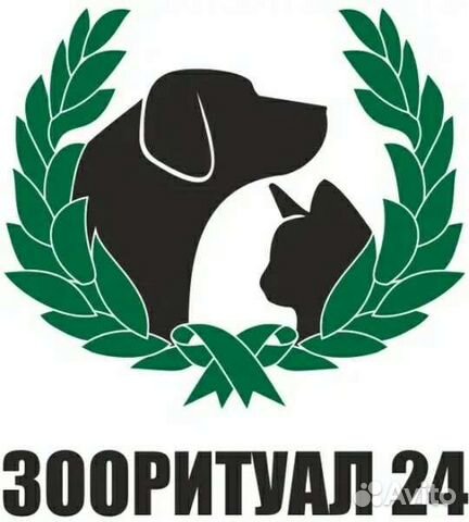 Эвтаназия животных, усыпление, кремация