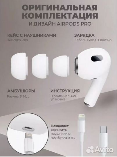 Беспроводные наушники apple airpods pro 2