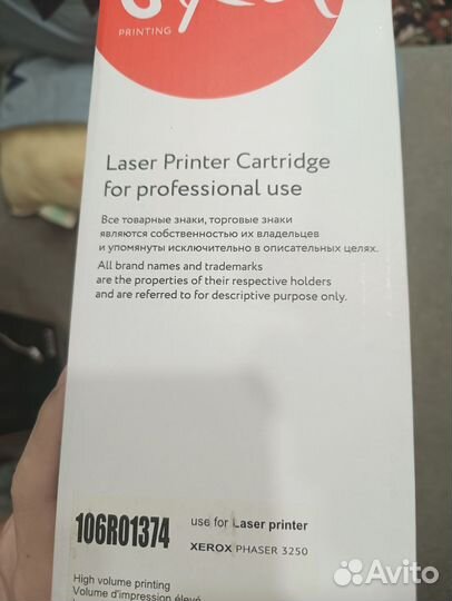 Картридж для лазерного принтера