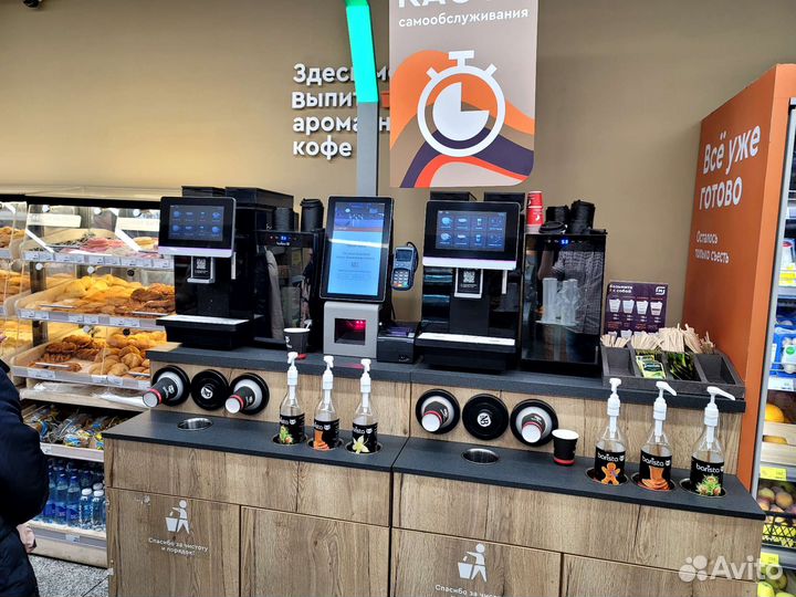 Кофемашина Proxima Dr.Coffee Minibar S1