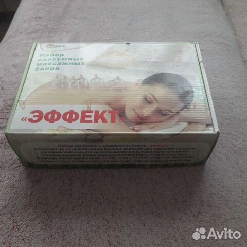 Банки вакуумные