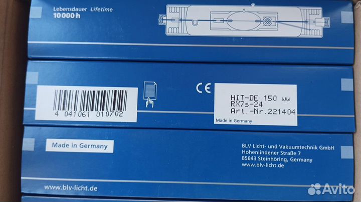 Металлогалогенная лампа BLV HIT DE 150W nw Rx7s-24