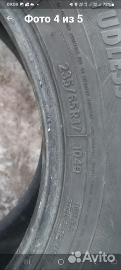 Nitto SN 2 Winter 235/65 R17 102R