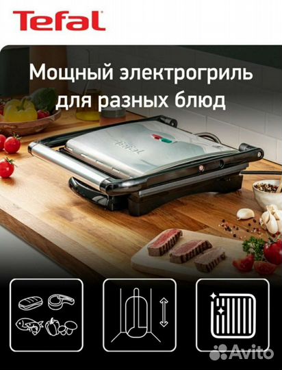 Гриль Tefal Panini Grill GC241D