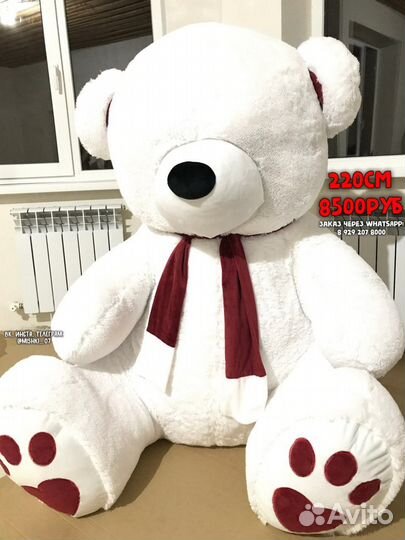 Плюшевый медведь мягкие игрушки