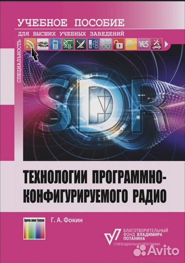 Учебное пособие