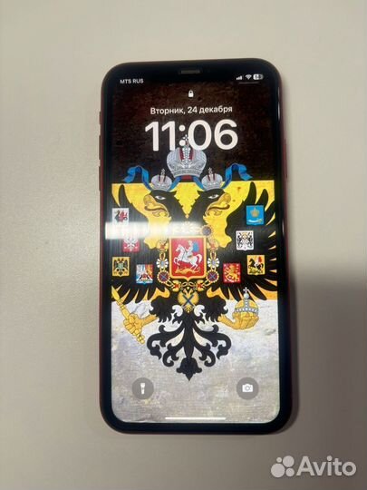 iPhone 11, 128 ГБ