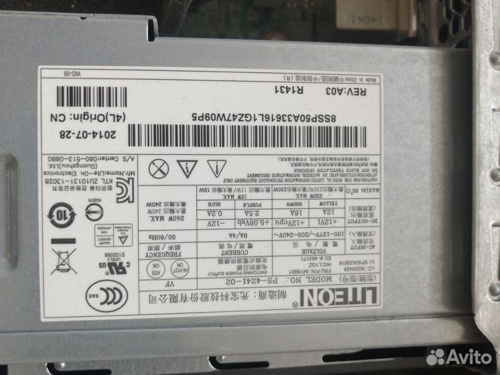 Системный блок lenovo ThinkCentre M79