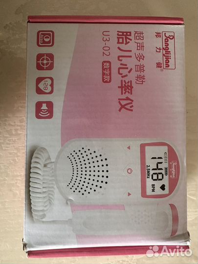 Фетальный допплер для беременных