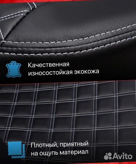 Авточехлы из экокожи Лада Веста