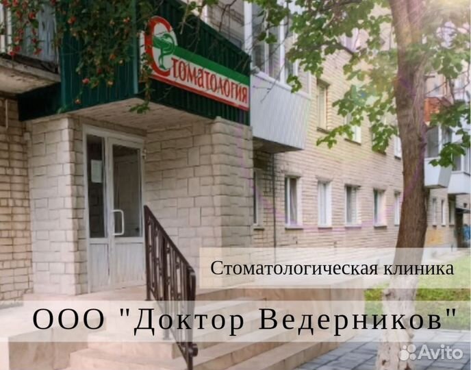 Врач стоматолог детский