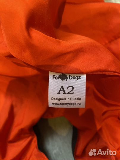 Комбинезон для собаки