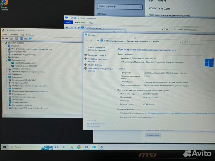 Игровой MSI на GTX850m 12 гб оперативки