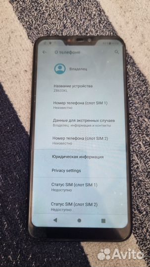 ASUS Zenfone Max (M2) ZB633KL, 3/32 ГБ
