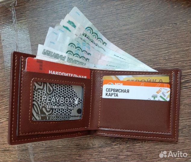 Мужской кошелек портмоне