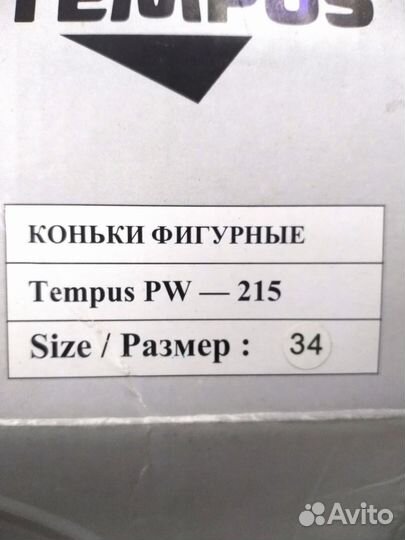 Конькир фигурные