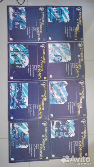 Пособия по изучению английского и немецкого языка