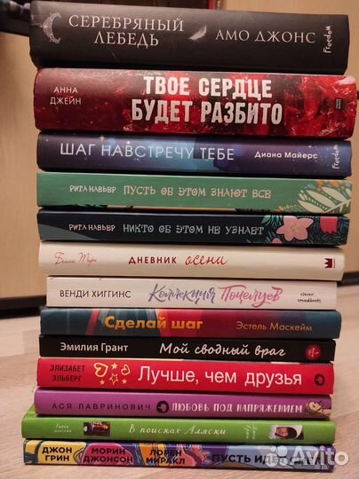 Книги 16+,18+