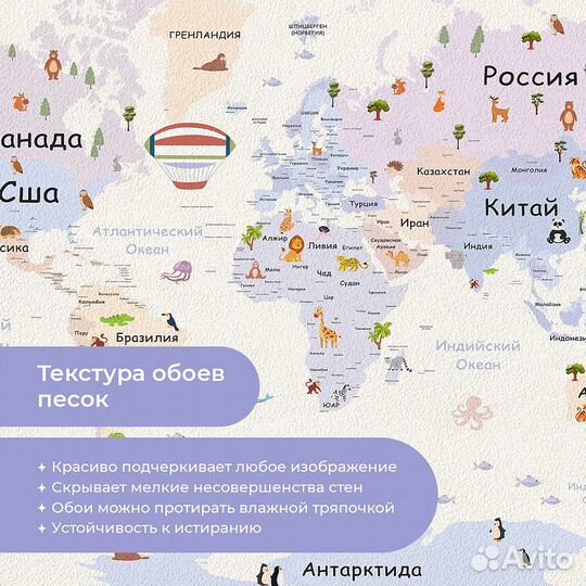 Авторские фотообои 