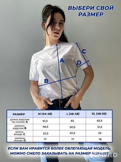 Футболка женская хлопок белая