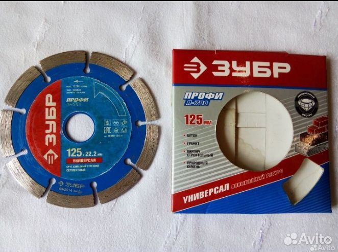 Диски Пильные СССР