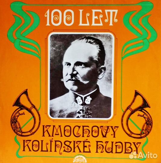 Польки, военные марши Первой мировой, ретро