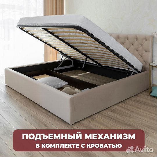 Кровать с подъемным механизмом