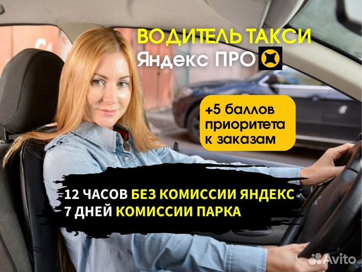 Водитель категории Б. Выплаты сразу
