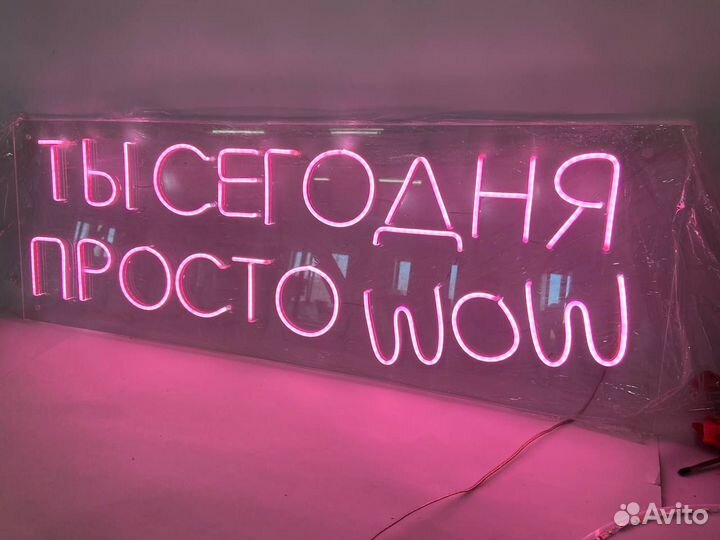 Неоновая вывеска 30