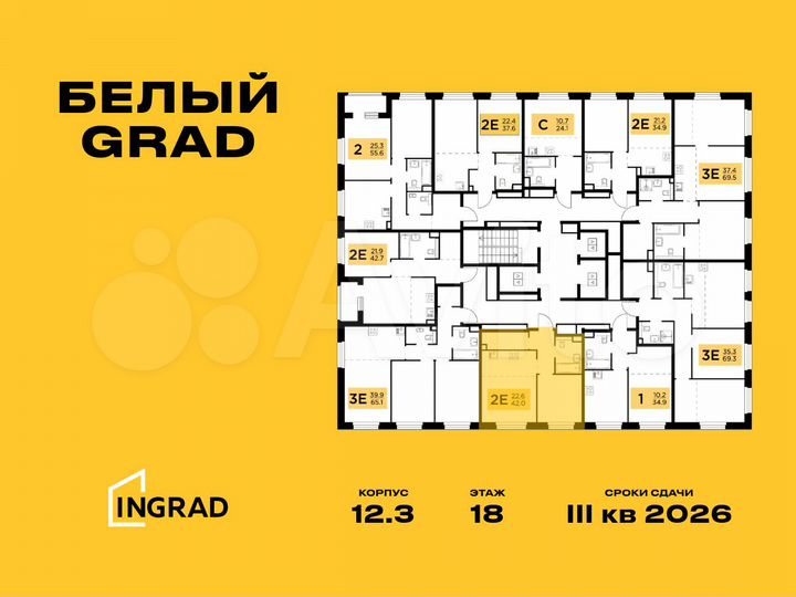 2-к. квартира, 42 м², 15/23 эт.