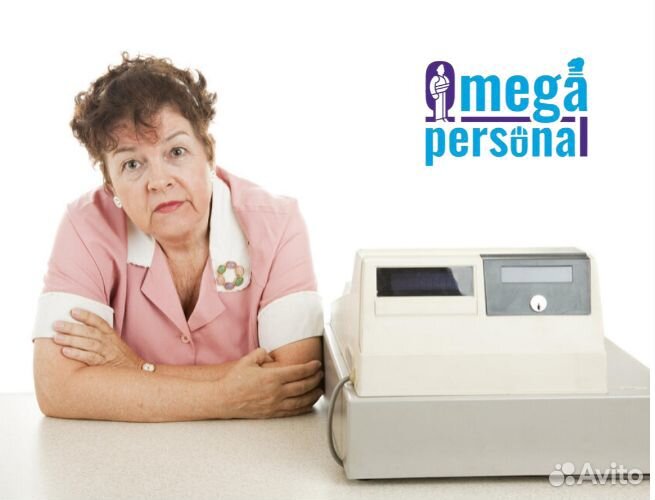 Кассир еженедельные выплаты