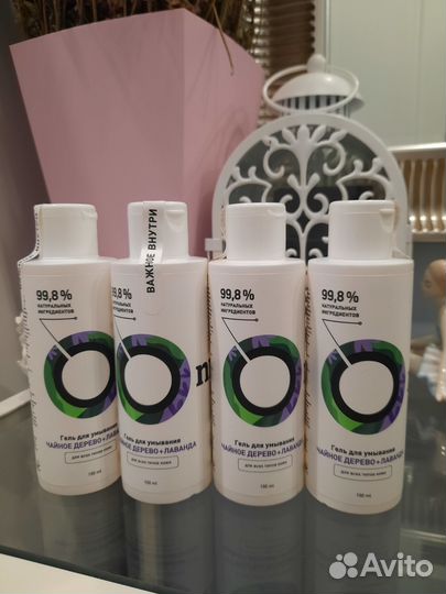 Гель для умывания Лаванда и Чайное дерево OnMe