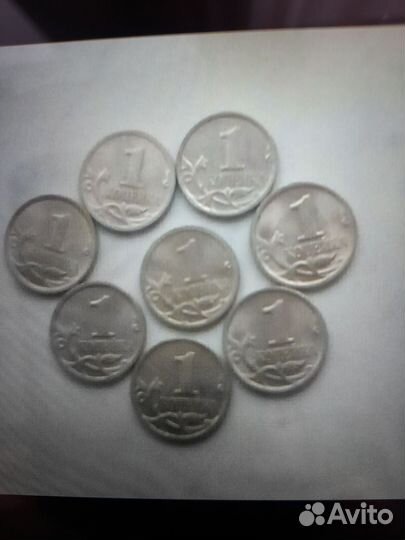 Копейки российские