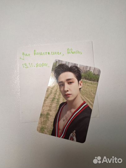 Карты stray kids